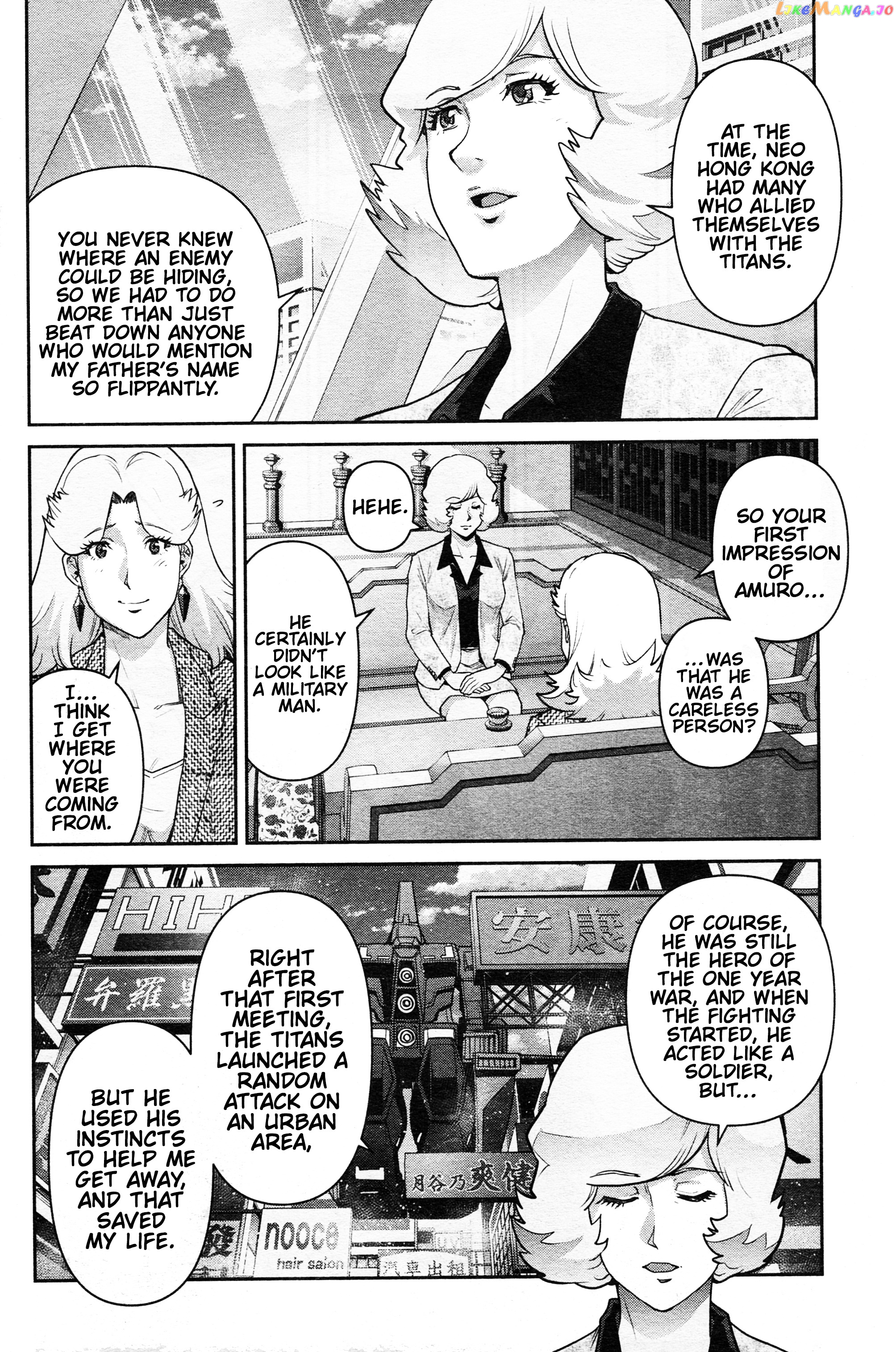 Mobile Suit Gundam Pulitzer - Amuro Ray Beyond The Aurora chapter 9 - page 14