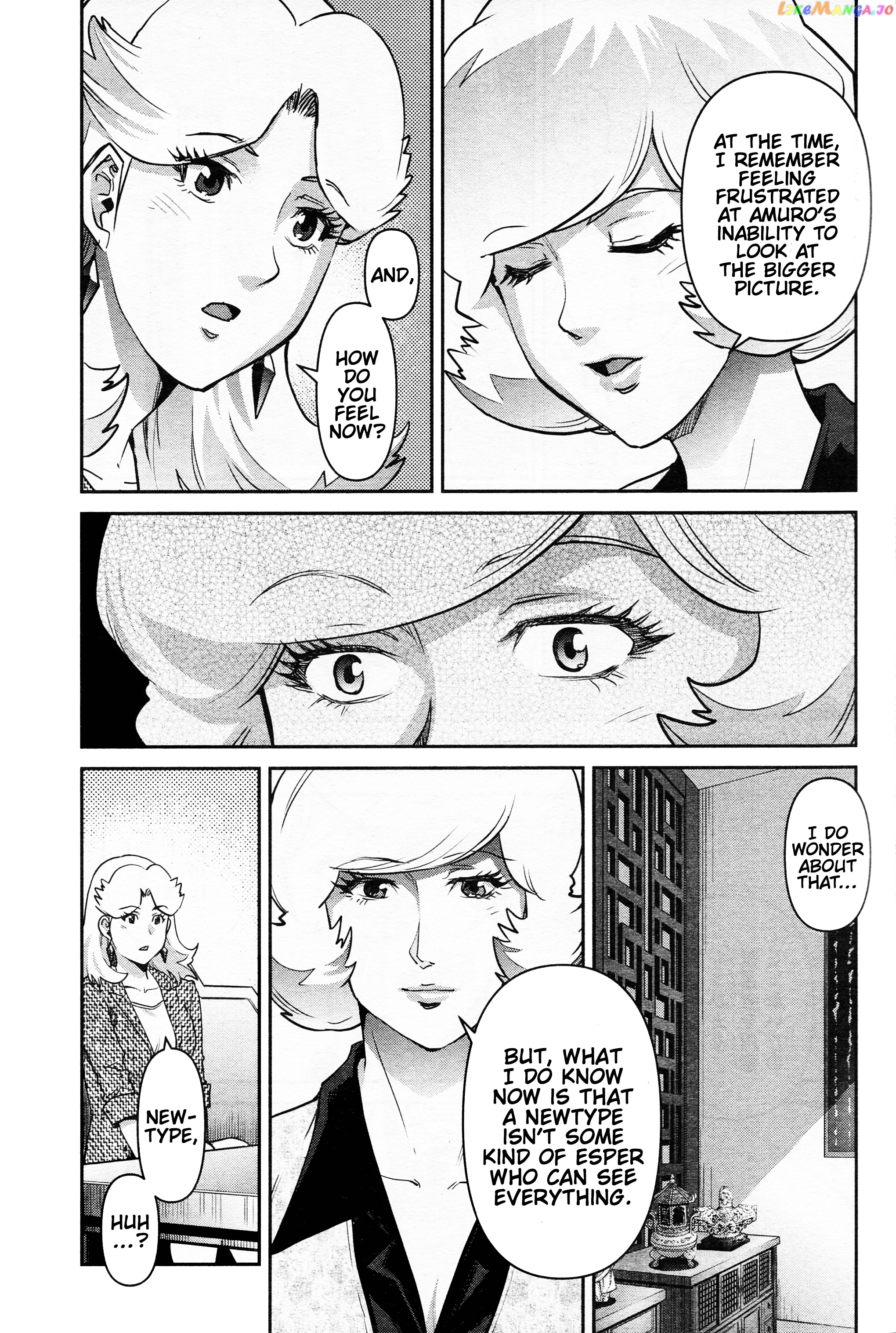 Mobile Suit Gundam Pulitzer - Amuro Ray Beyond The Aurora chapter 9 - page 17