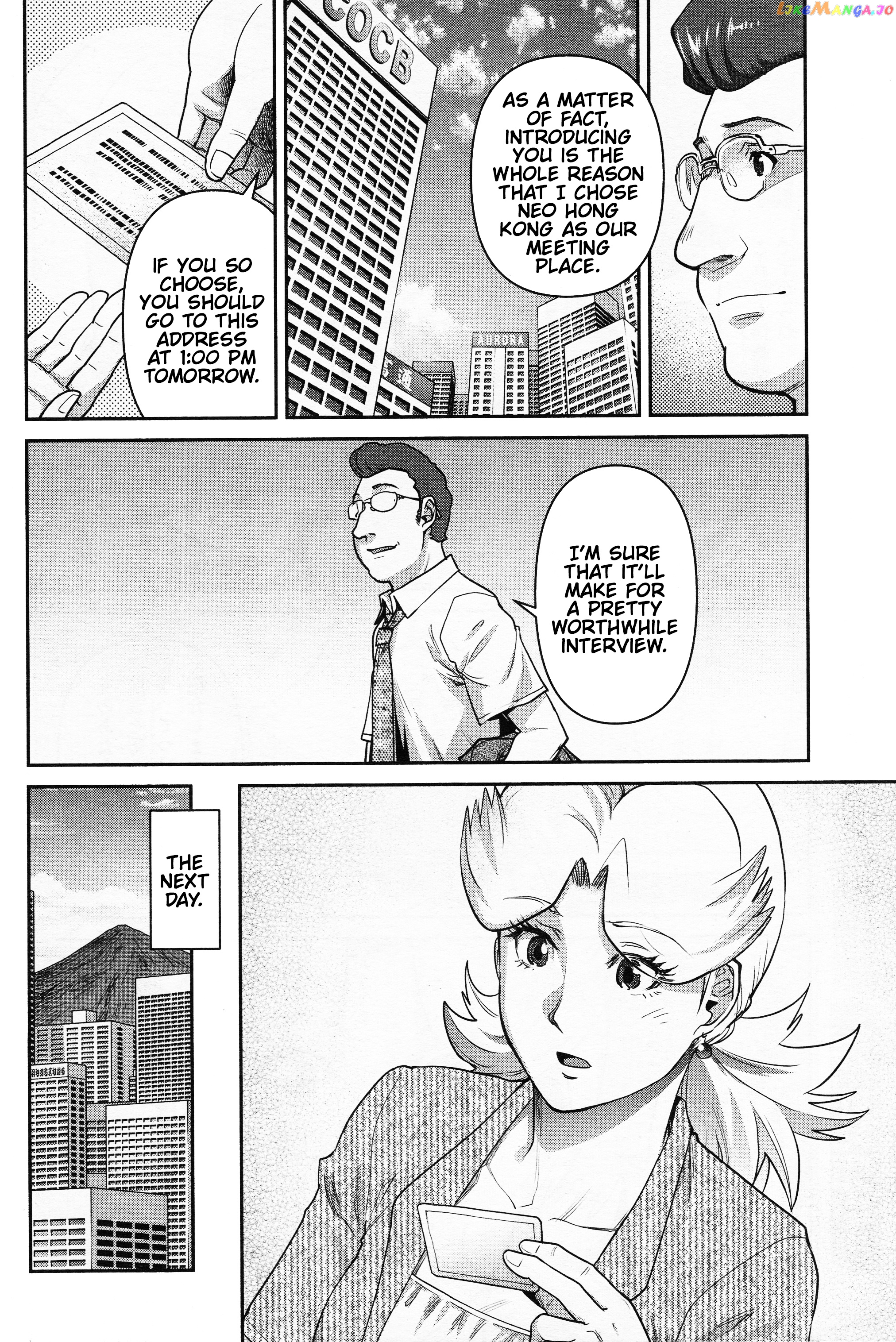 Mobile Suit Gundam Pulitzer - Amuro Ray Beyond The Aurora chapter 9 - page 4