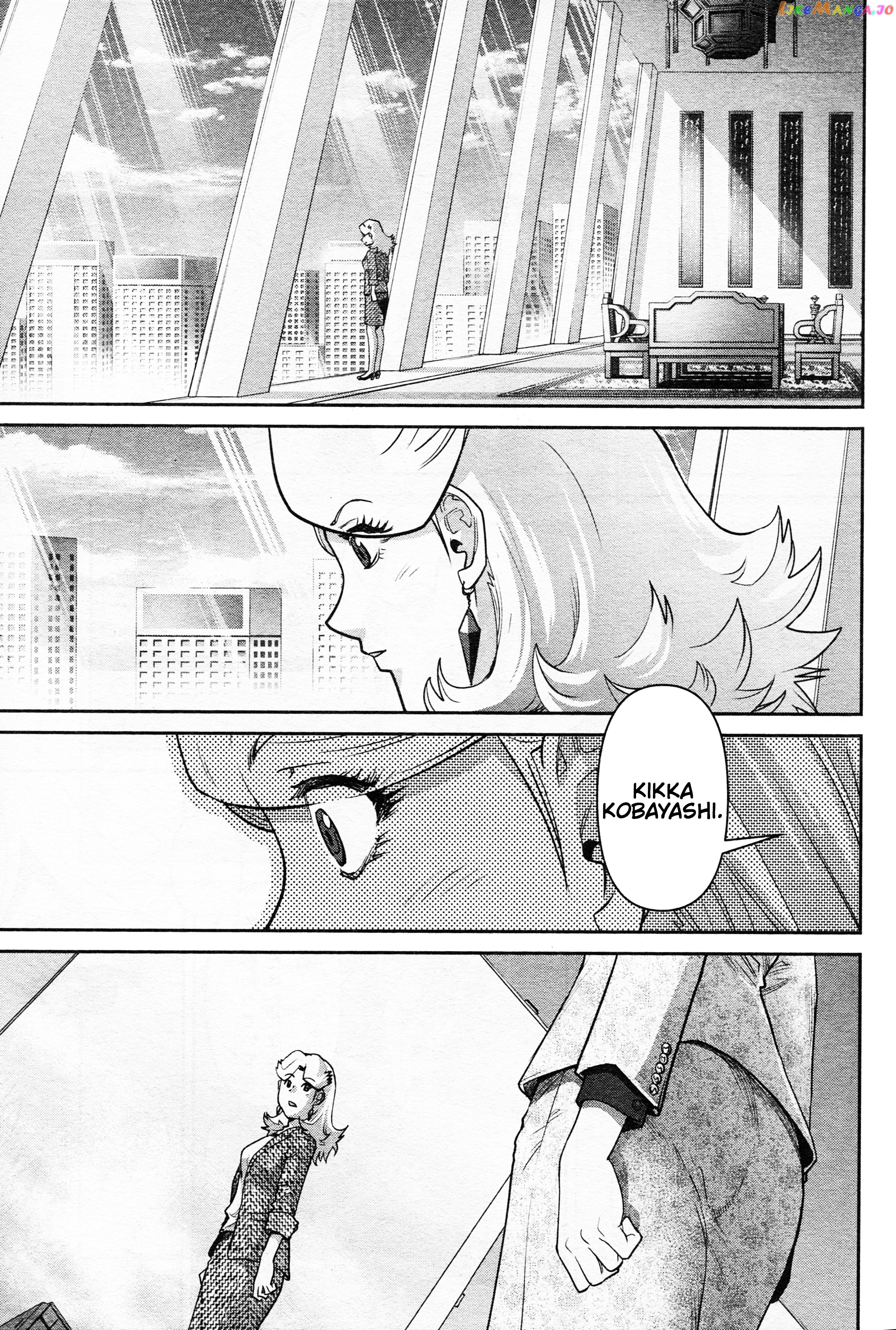 Mobile Suit Gundam Pulitzer - Amuro Ray Beyond The Aurora chapter 9 - page 7