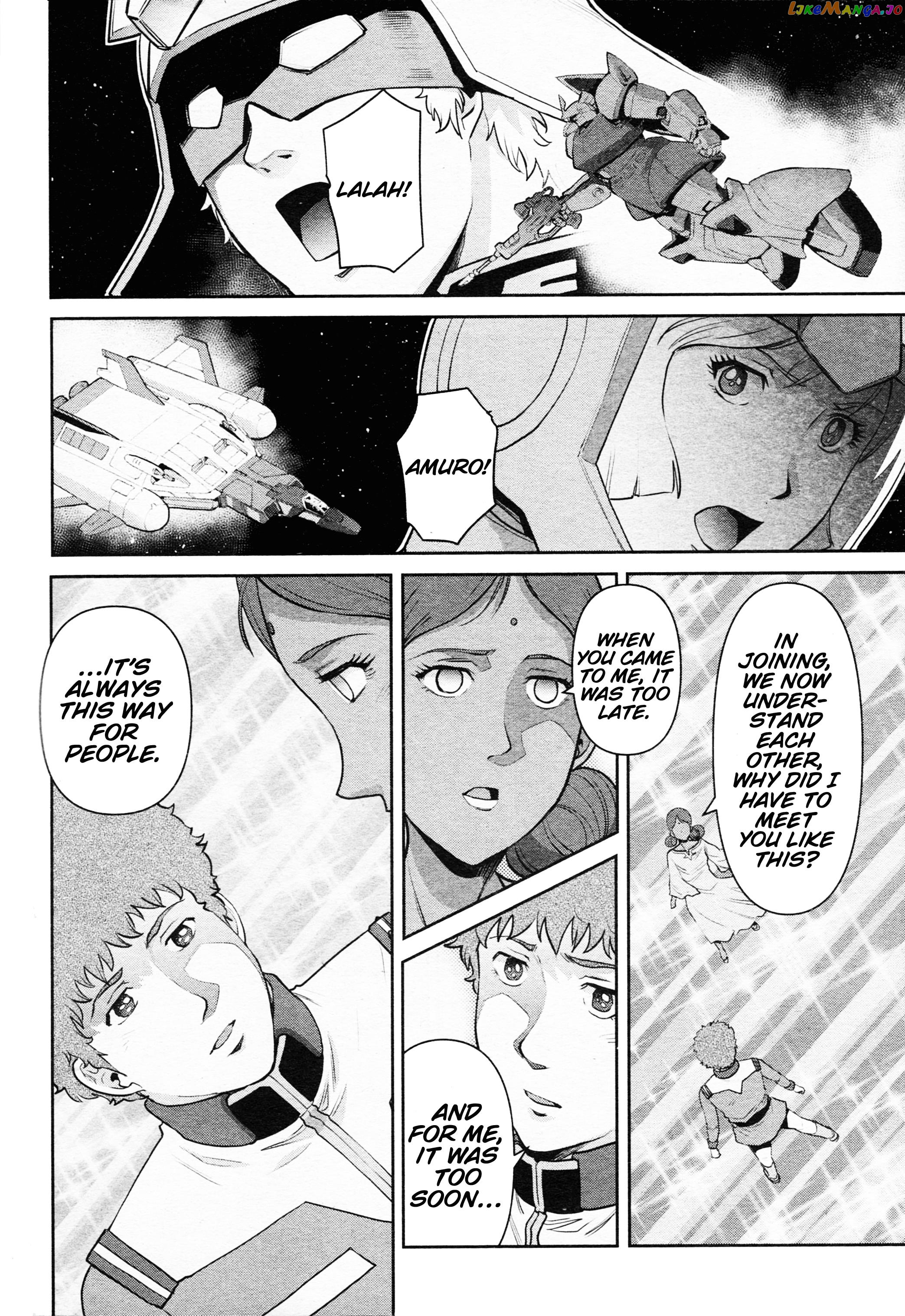 Mobile Suit Gundam Pulitzer - Amuro Ray Beyond The Aurora chapter 13 - page 10