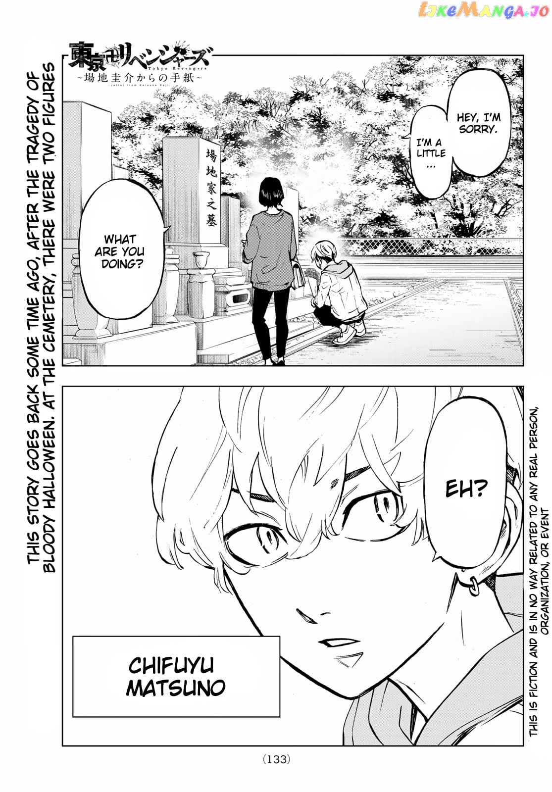Tokyo Revengers: Letter From Keisuke Baji chapter 1 - page 1