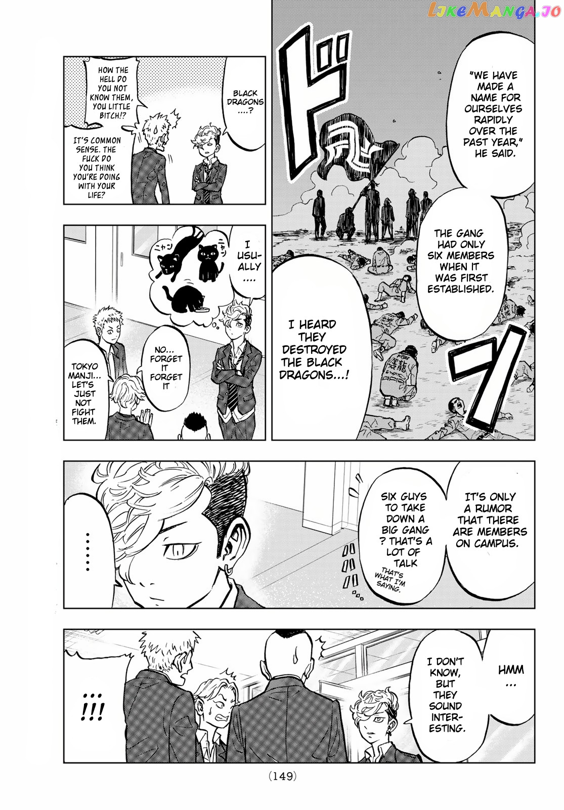 Tokyo Revengers: Letter From Keisuke Baji chapter 1 - page 17