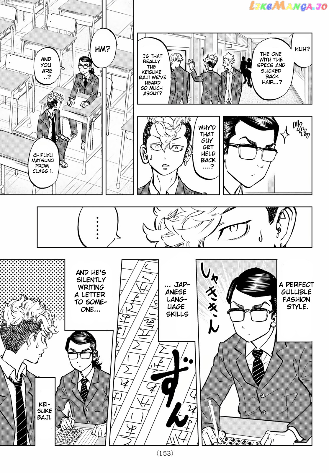 Tokyo Revengers: Letter From Keisuke Baji chapter 1 - page 21