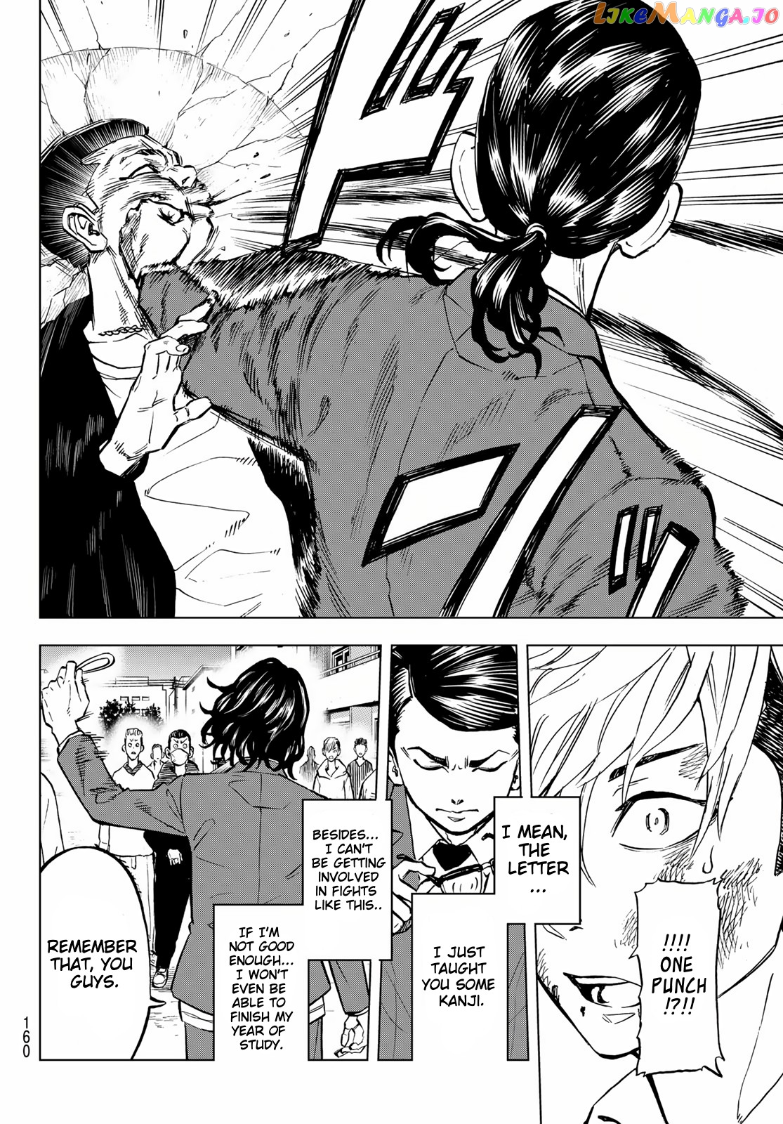 Tokyo Revengers: Letter From Keisuke Baji chapter 1 - page 28