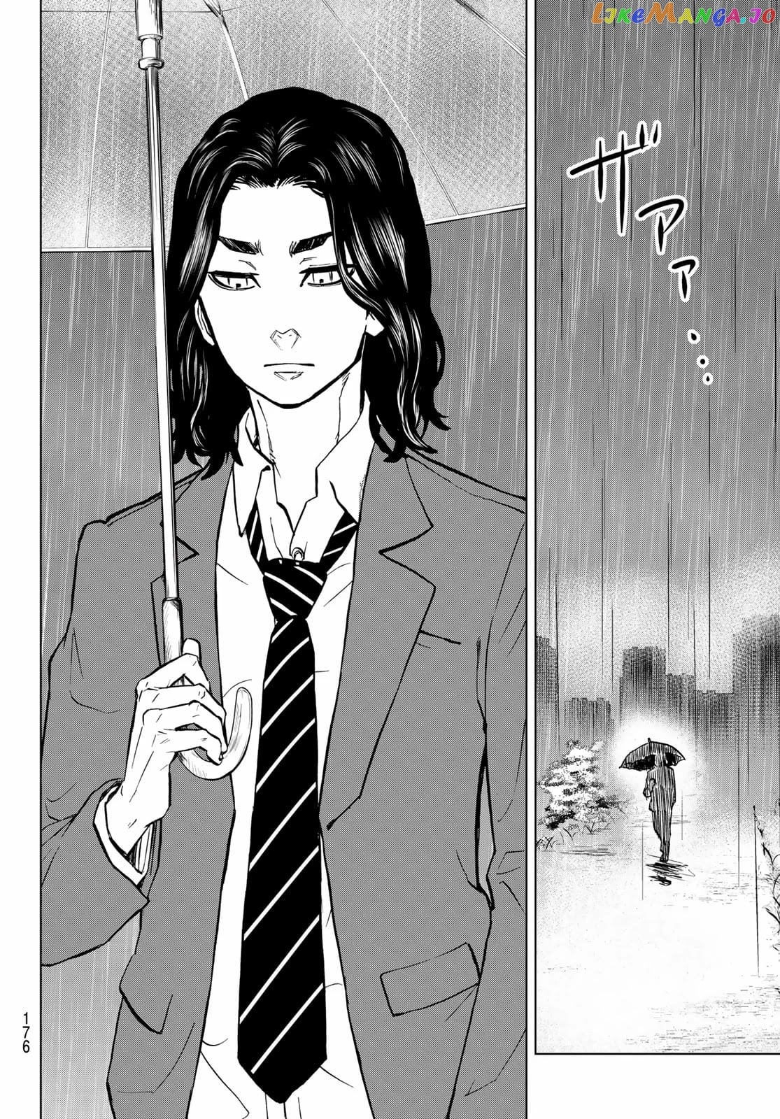 Tokyo Revengers: Letter From Keisuke Baji chapter 1 - page 44