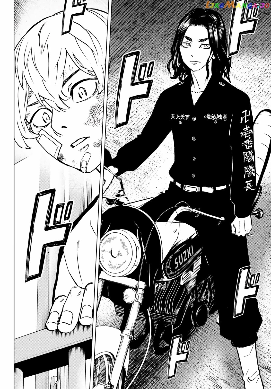 Tokyo Revengers: Letter From Keisuke Baji chapter 1 - page 58