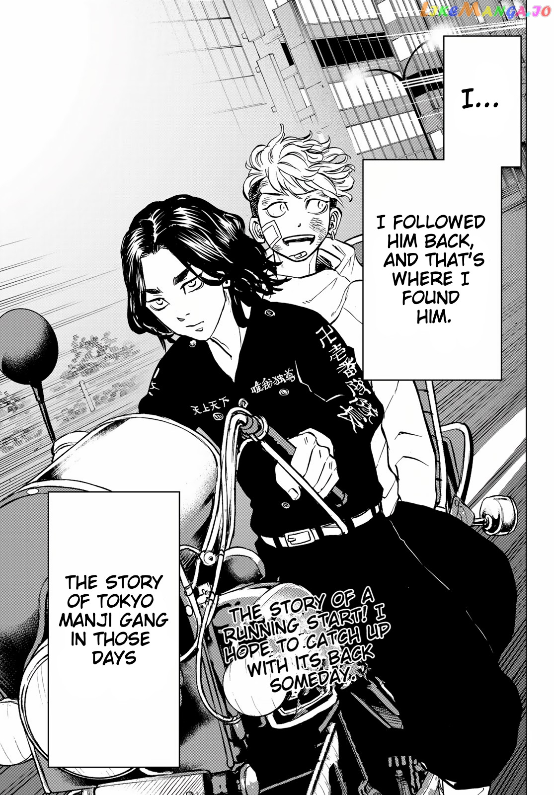Tokyo Revengers: Letter From Keisuke Baji chapter 1 - page 61