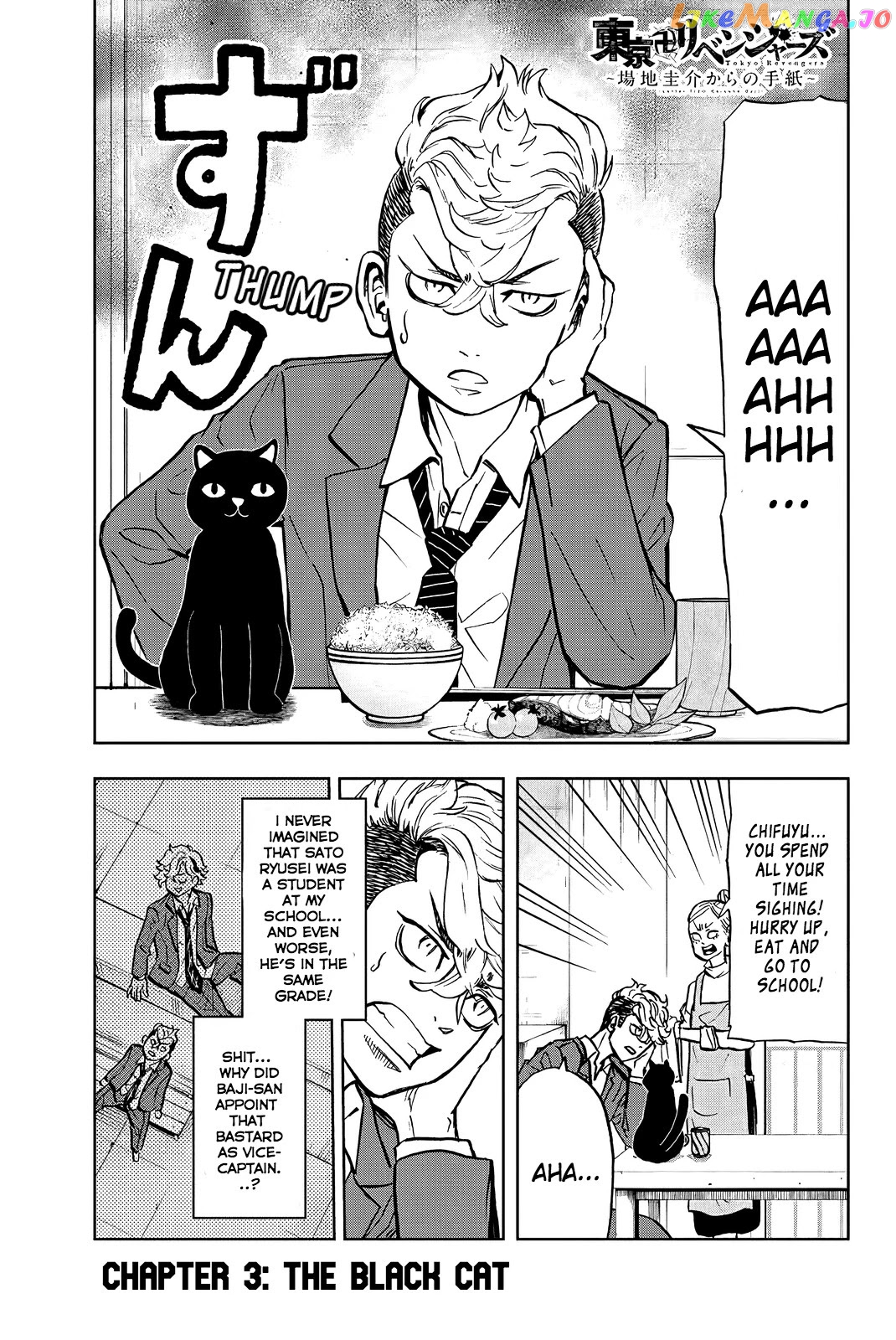 Tokyo Revengers: Letter From Keisuke Baji chapter 3 - page 1