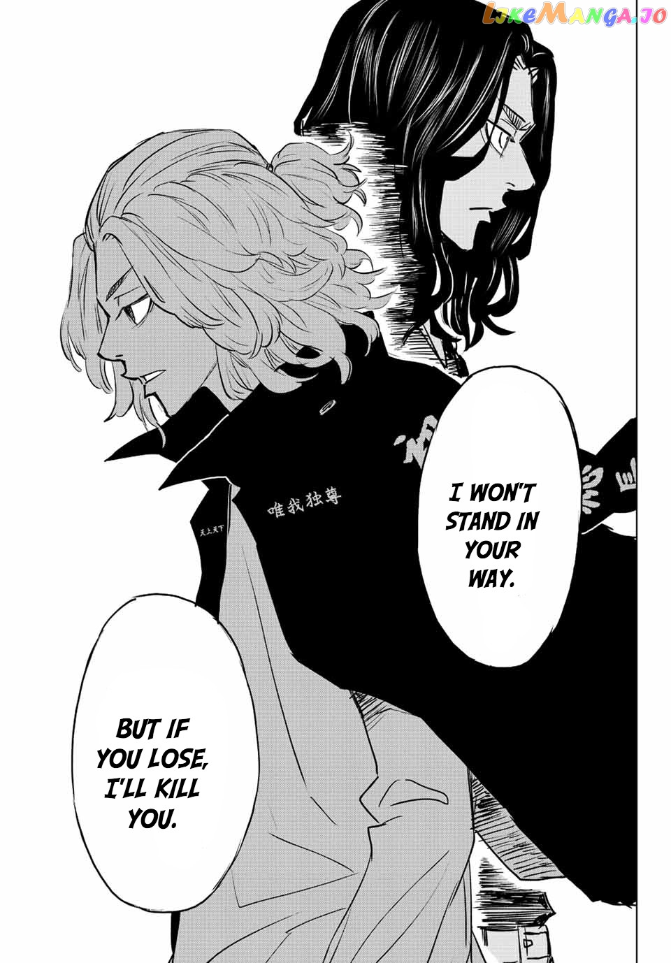 Tokyo Revengers: Letter From Keisuke Baji chapter 14 - page 19