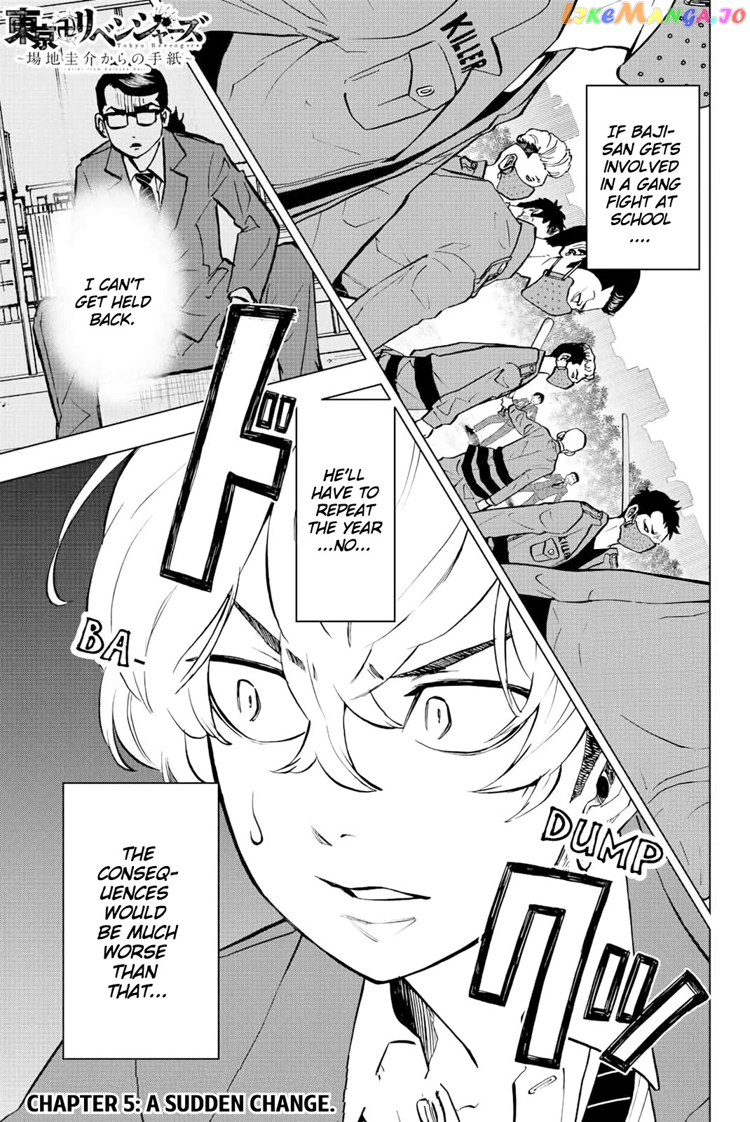 Tokyo Revengers: Letter From Keisuke Baji chapter 5 - page 1
