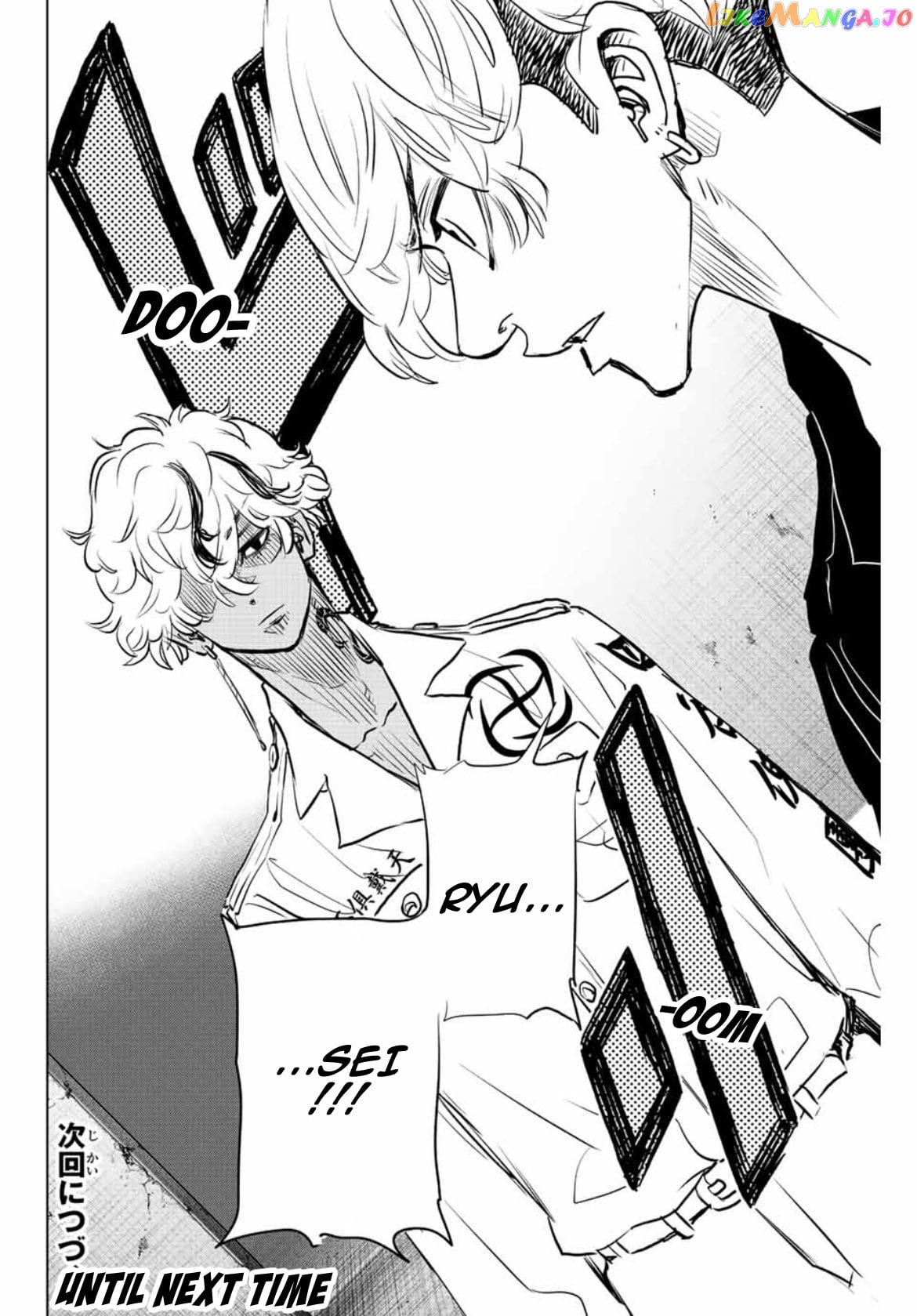 Tokyo Revengers: Letter From Keisuke Baji chapter 18 - page 20