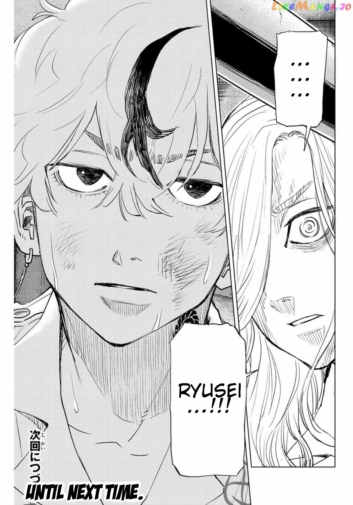 Tokyo Revengers: Letter From Keisuke Baji chapter 19 - page 23