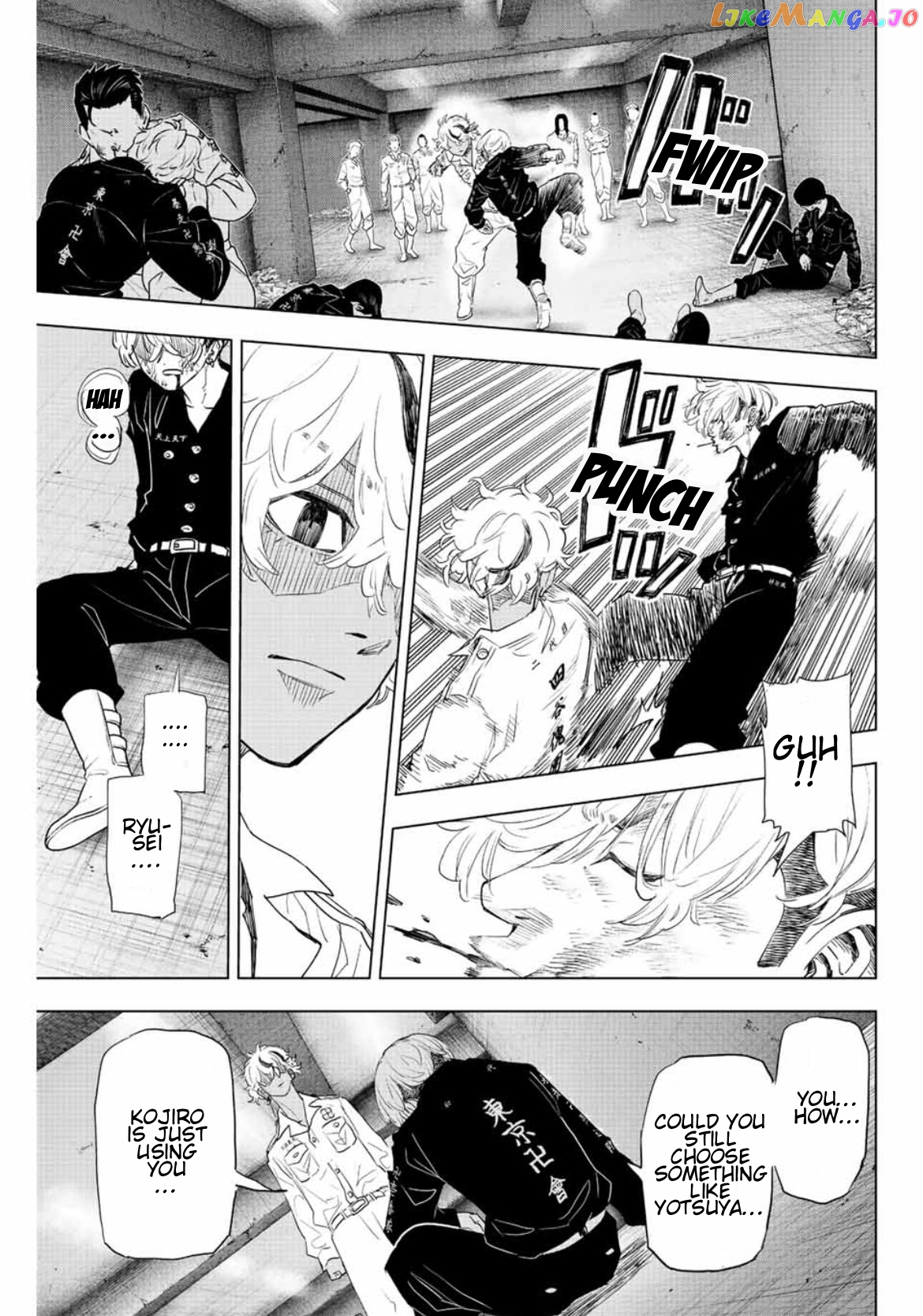 Tokyo Revengers: Letter From Keisuke Baji chapter 19 - page 3