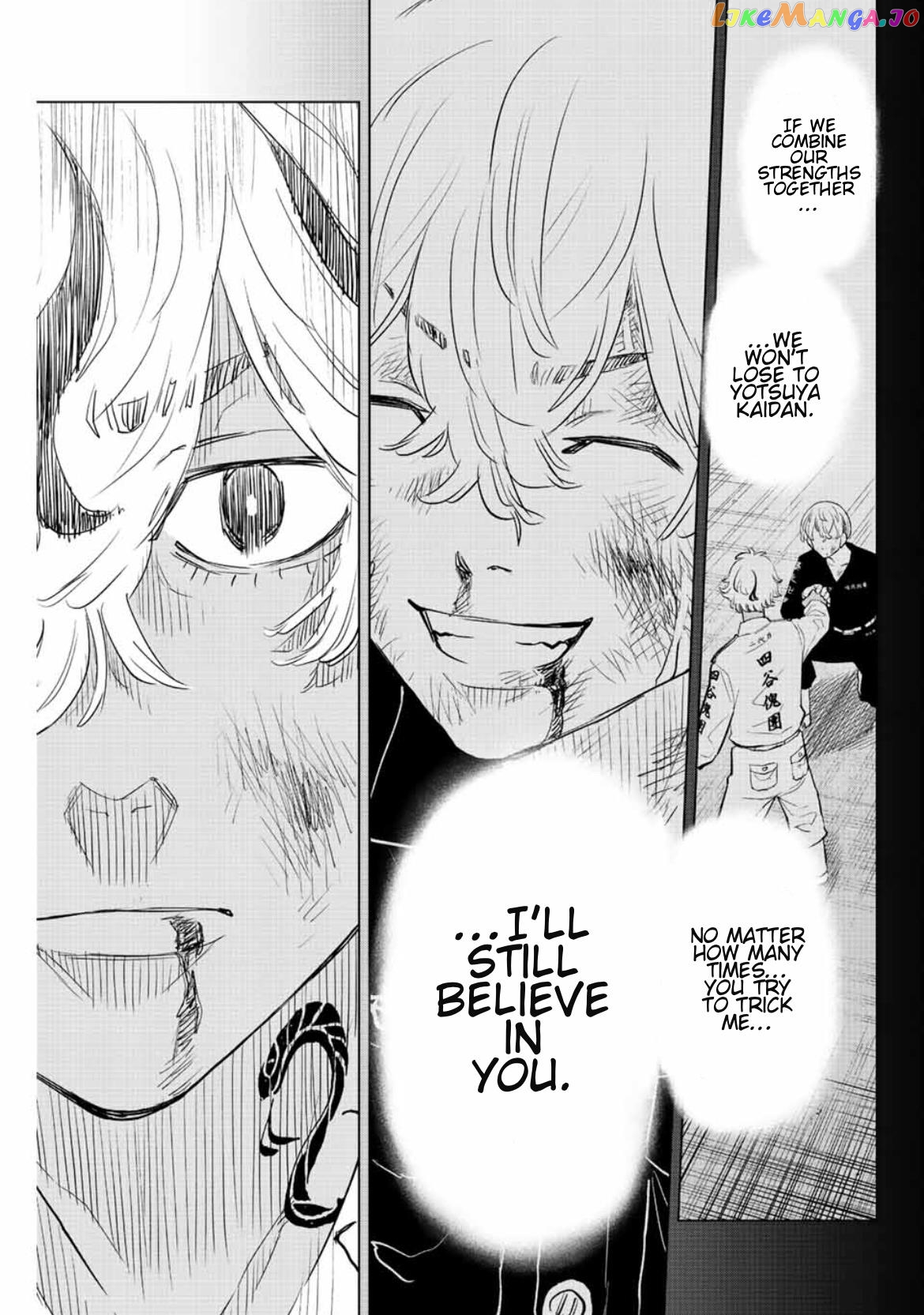 Tokyo Revengers: Letter From Keisuke Baji chapter 20 - page 17