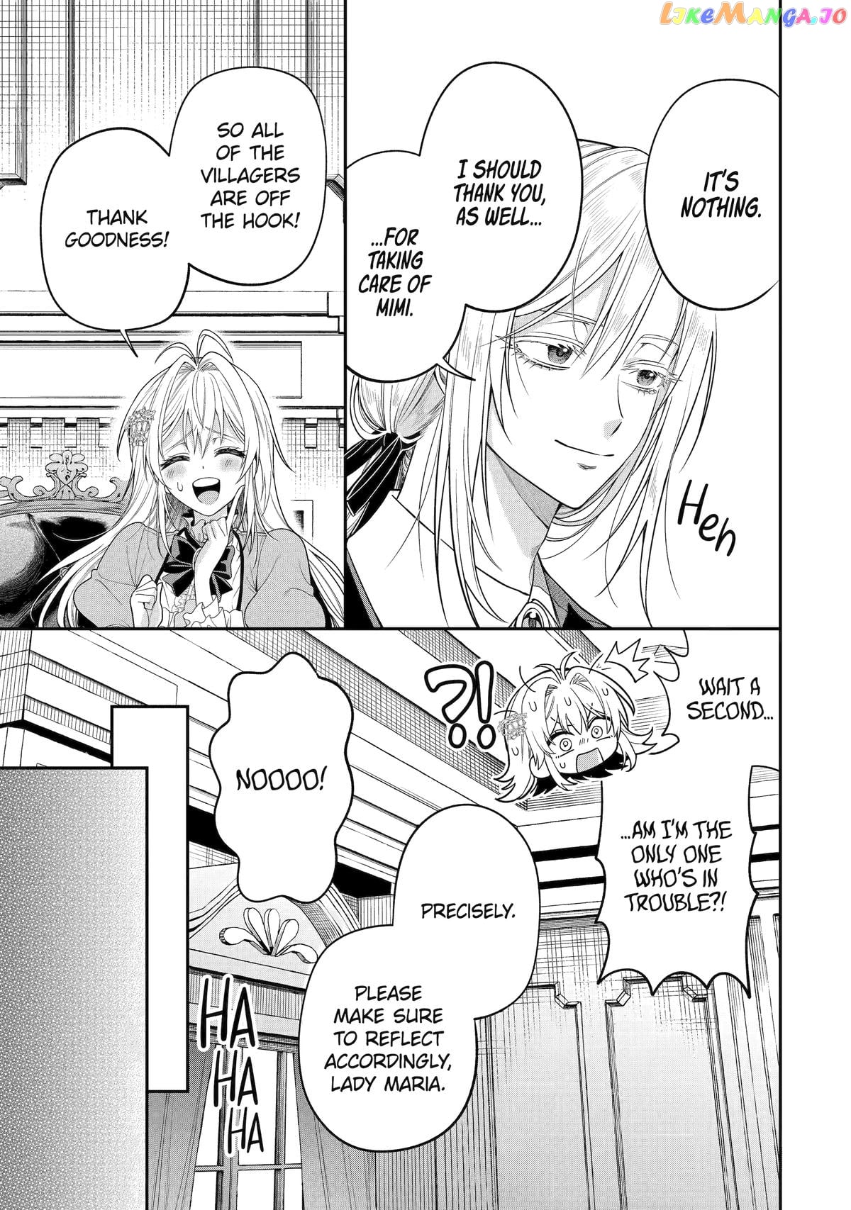 The Fish I Missed Was Big, but I Caught Another Fish Was Too Big chapter 11 - page 15