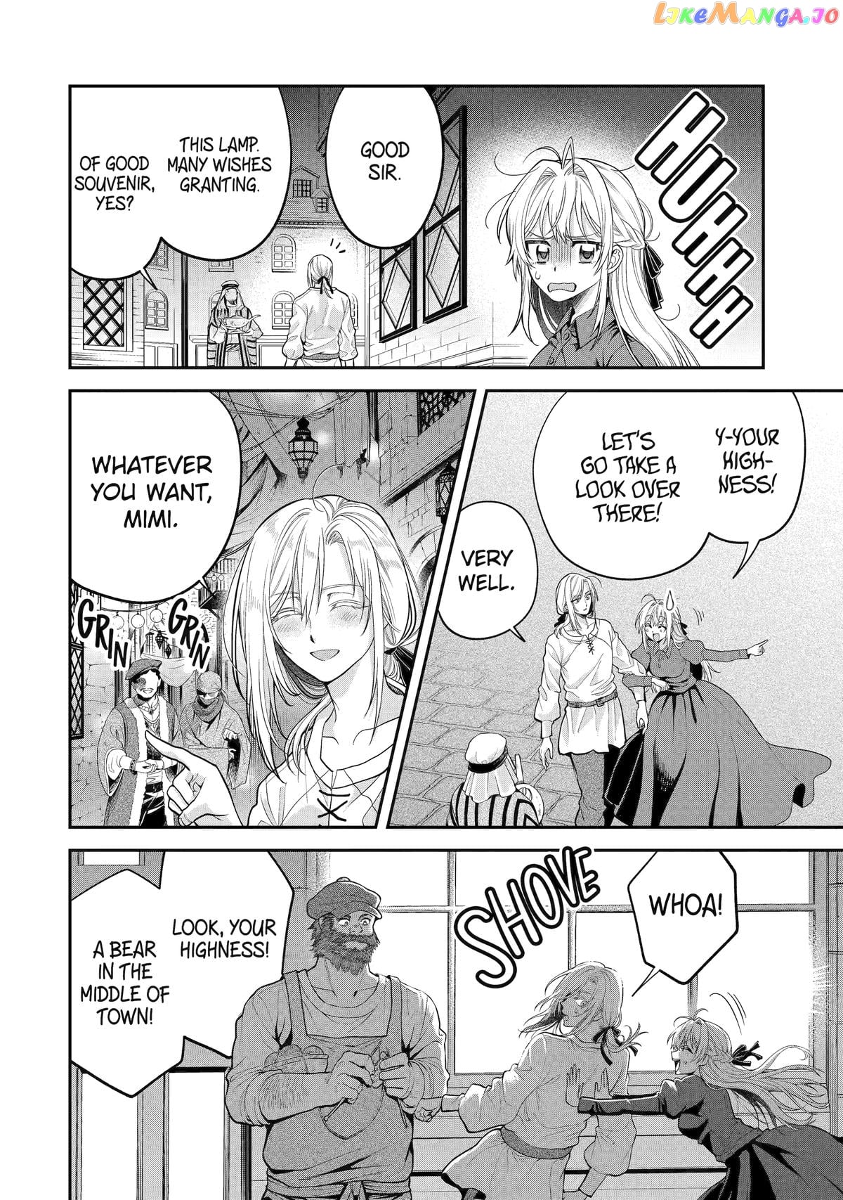 The Fish I Missed Was Big, but I Caught Another Fish Was Too Big chapter 11 - page 26