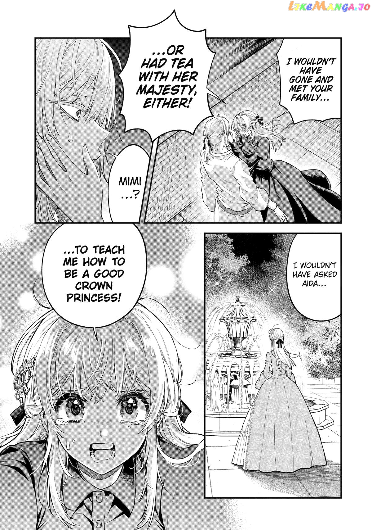 The Fish I Missed Was Big, but I Caught Another Fish Was Too Big chapter 11 - page 45