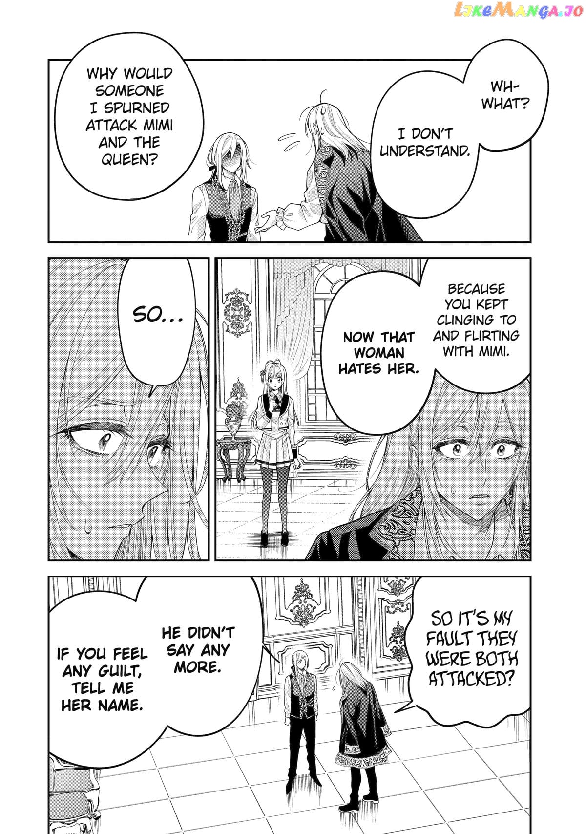 The Fish I Missed Was Big, but I Caught Another Fish Was Too Big chapter 13 - page 24