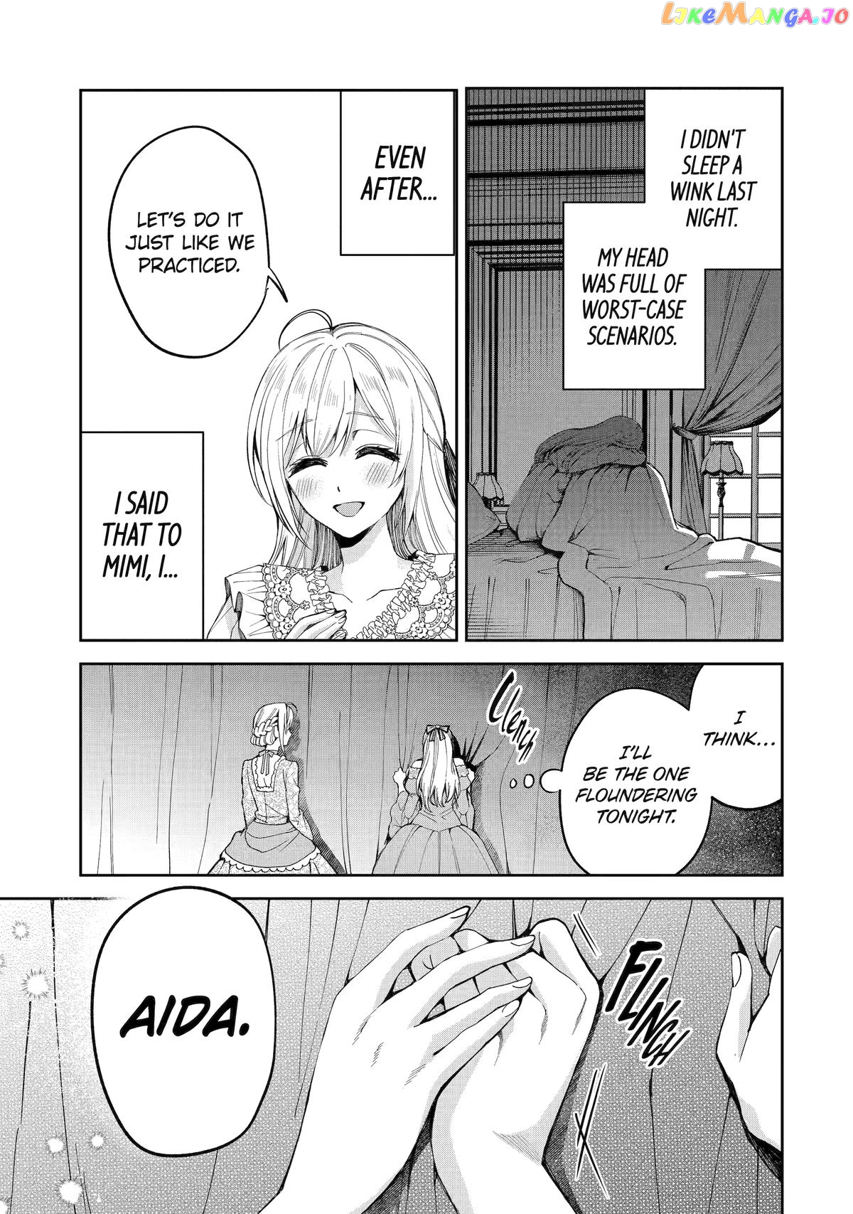 The Fish I Missed Was Big, but I Caught Another Fish Was Too Big chapter 14 - page 19