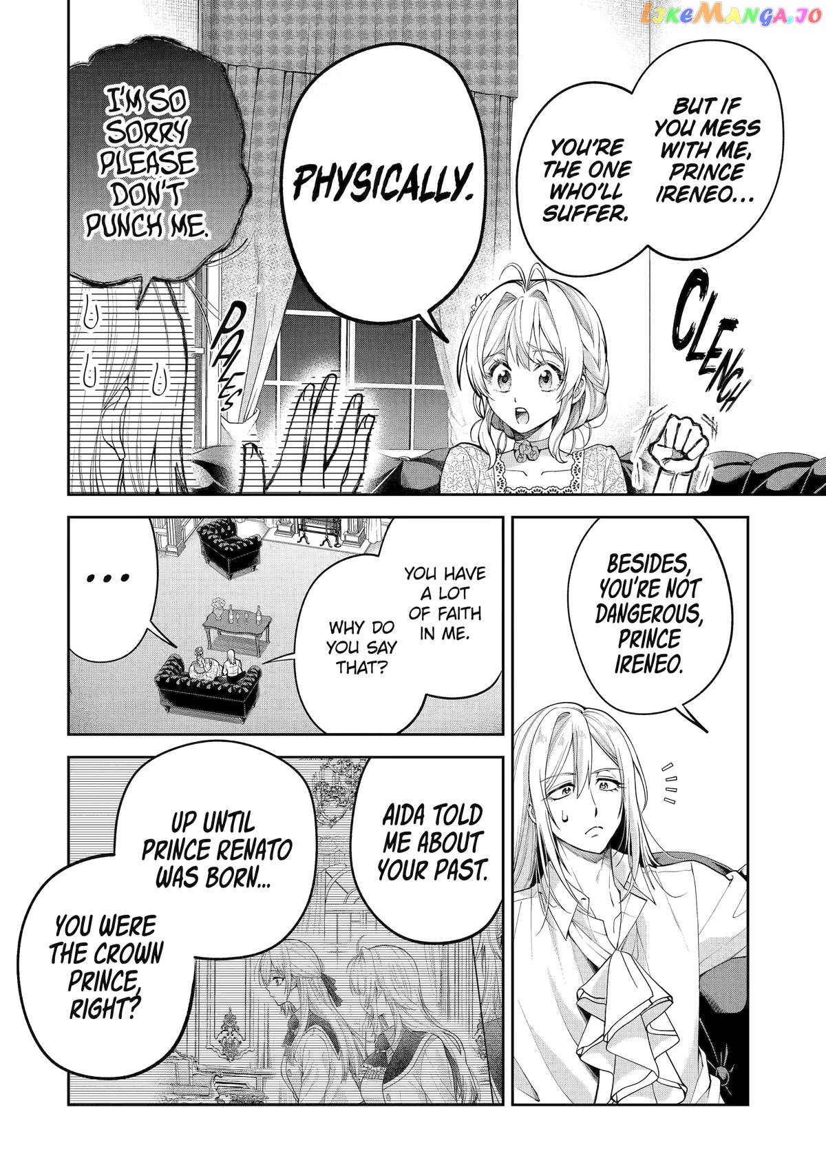 The Fish I Missed Was Big, but I Caught Another Fish Was Too Big chapter 15 - page 18