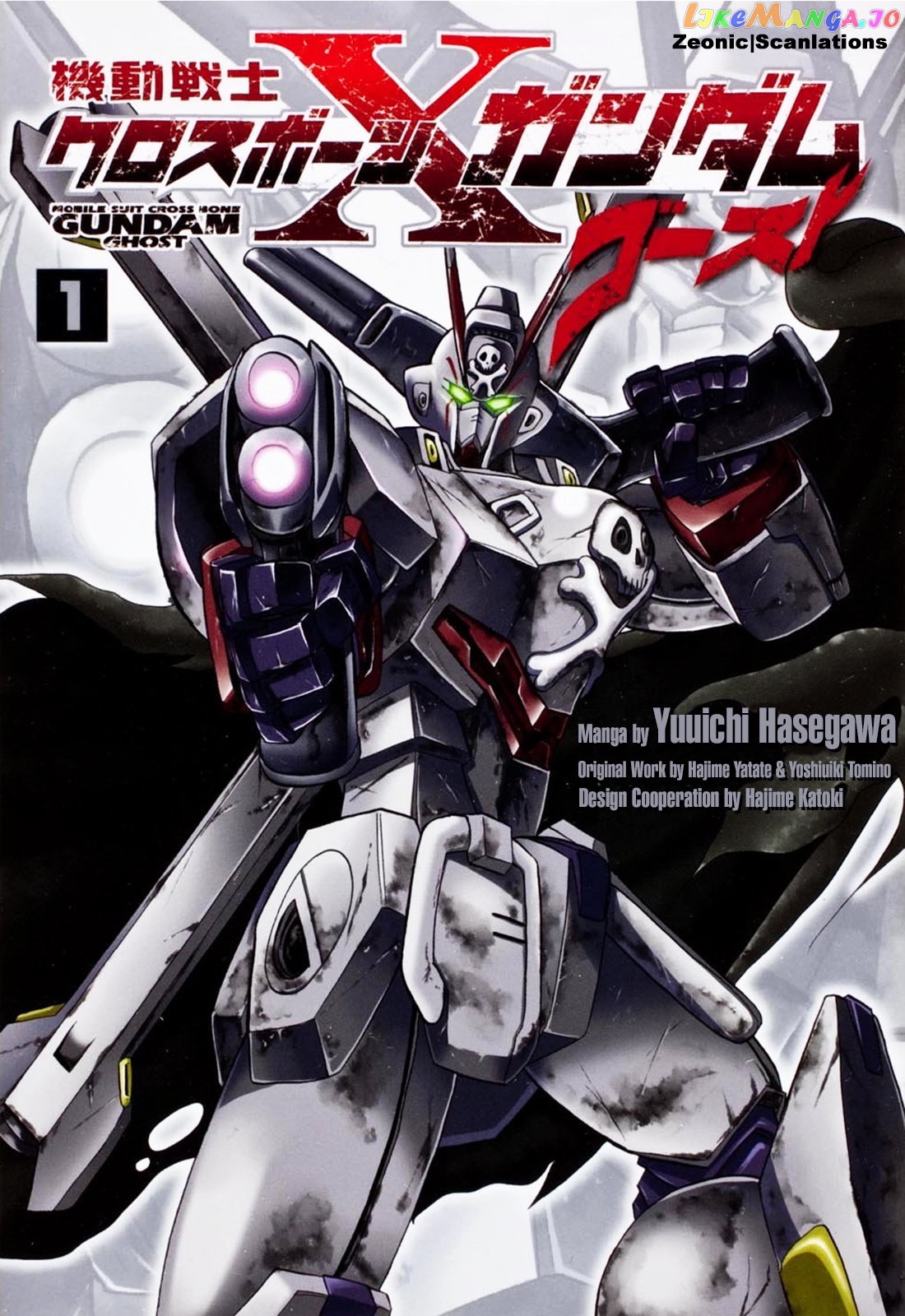 Kidou Senshi Crossbone Gundam Ghost chapter 0 - page 1