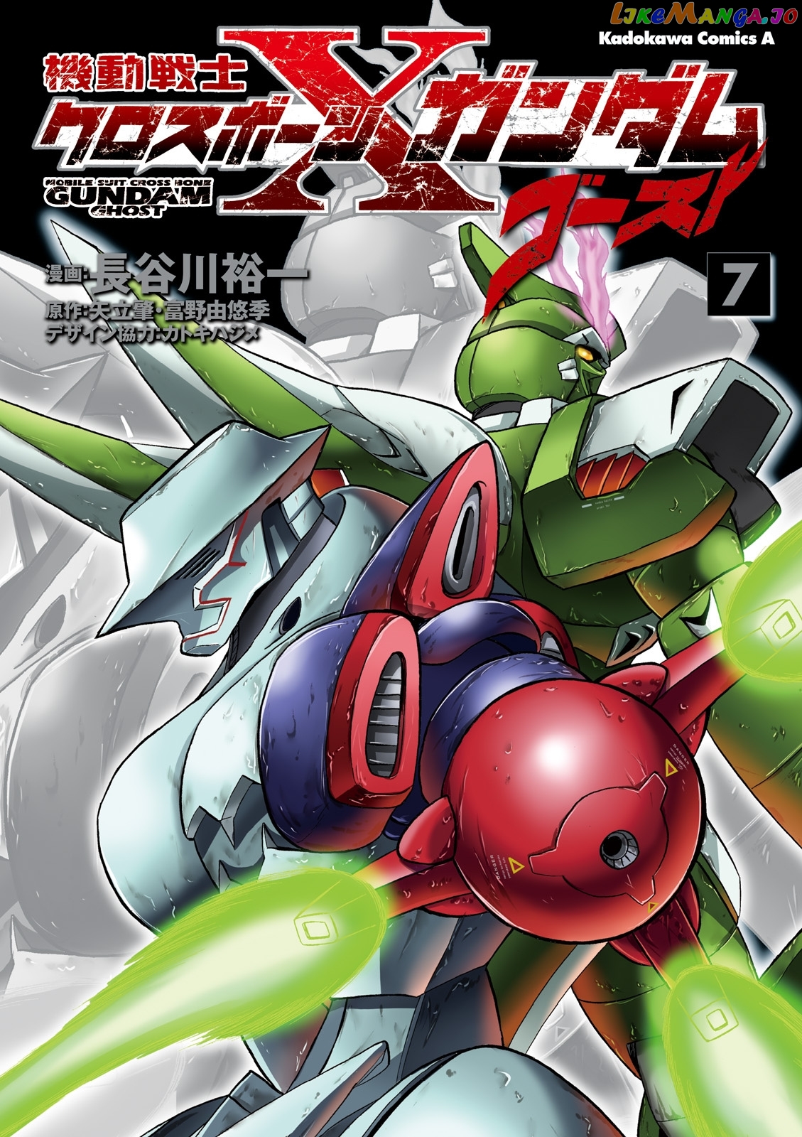 Kidou Senshi Crossbone Gundam Ghost chapter 29 - page 1