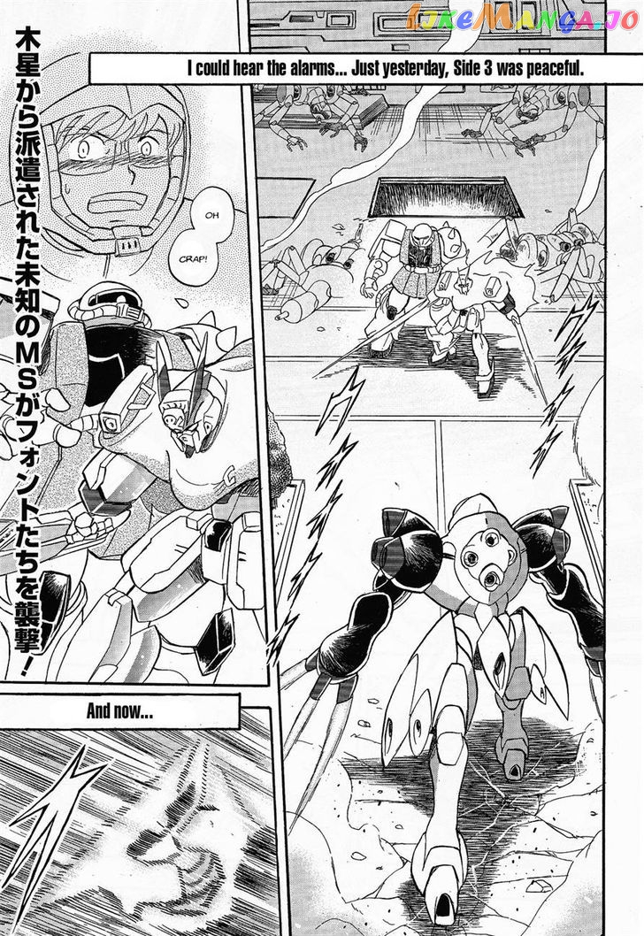 Kidou Senshi Crossbone Gundam Ghost chapter 3 - page 1