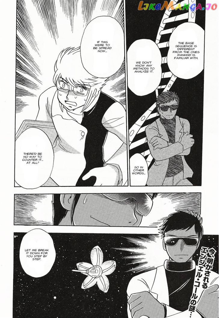 Kidou Senshi Crossbone Gundam Ghost chapter 4 - page 40