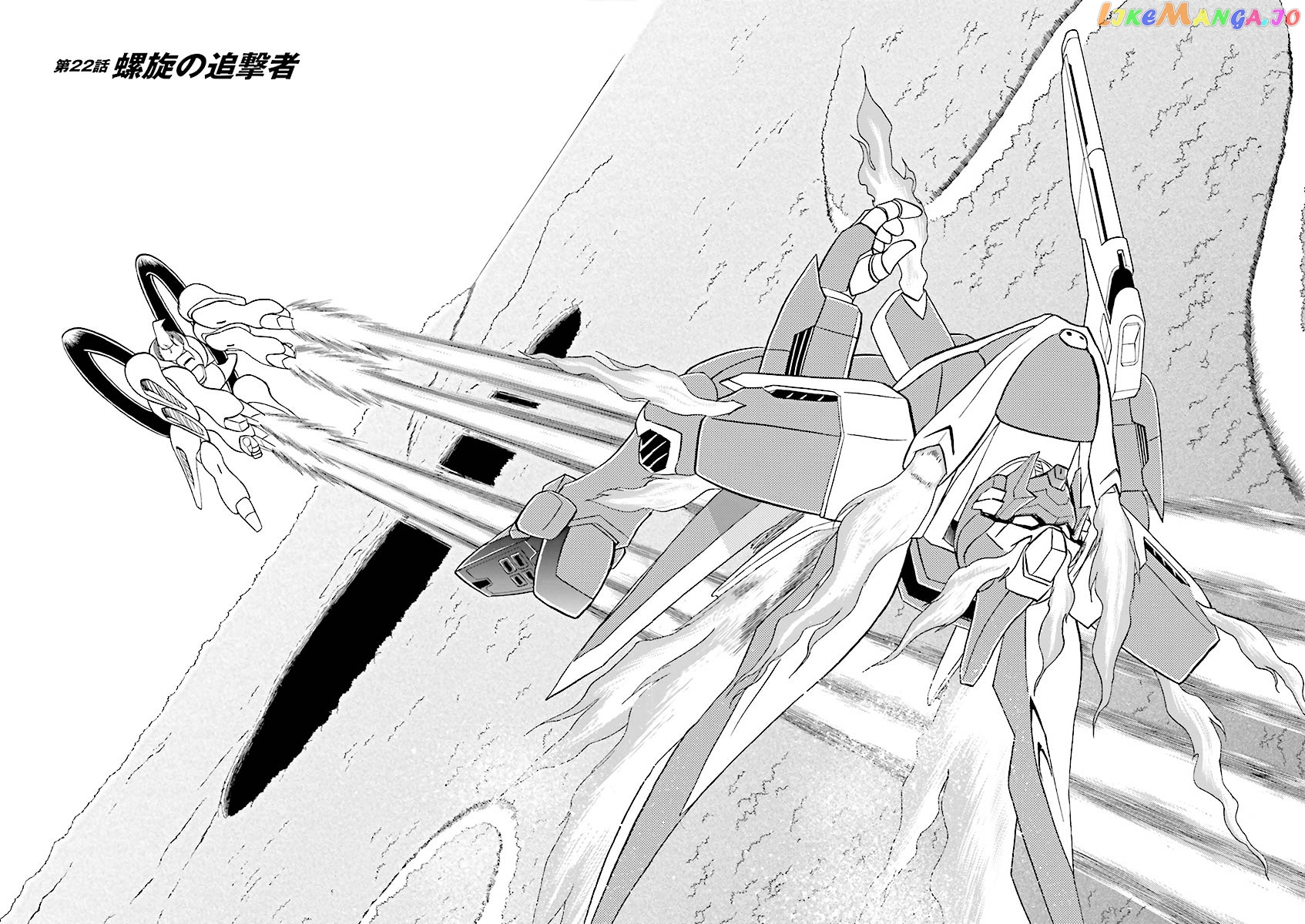 Kidou Senshi Crossbone Gundam Ghost chapter 22 - page 6