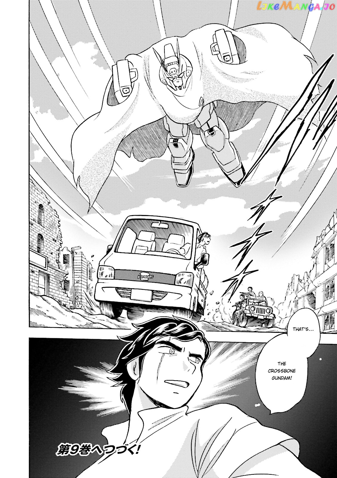 Kidou Senshi Crossbone Gundam Ghost chapter 36 - page 46