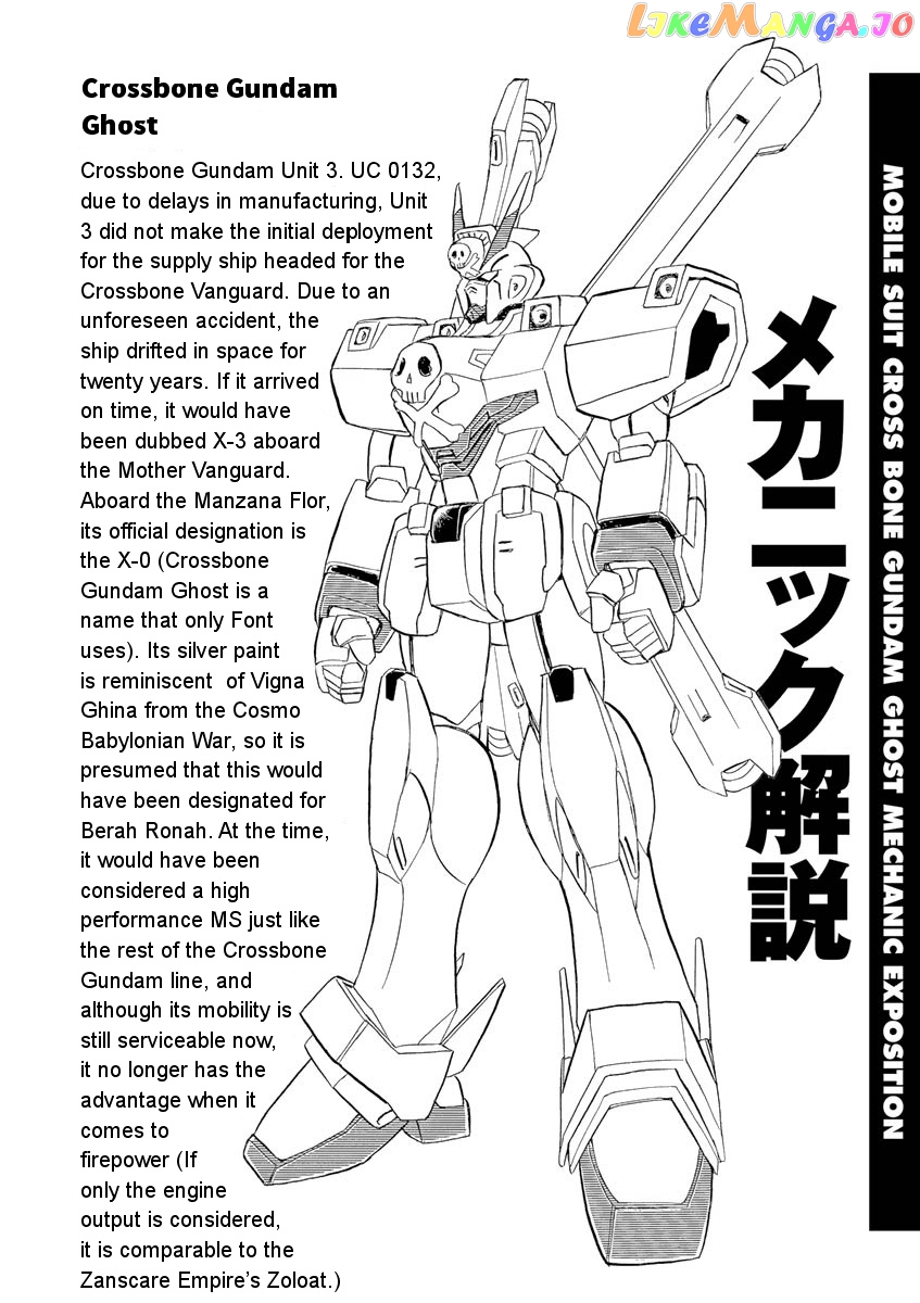 Kidou Senshi Crossbone Gundam Ghost chapter 4.75 - page 1