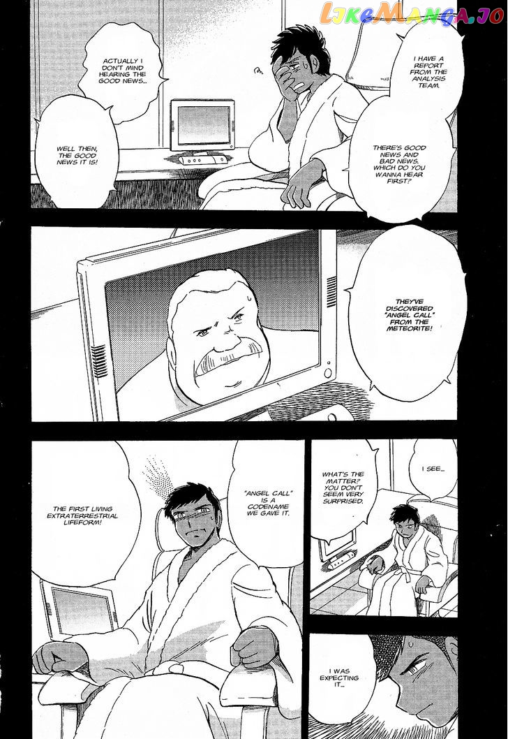 Kidou Senshi Crossbone Gundam Ghost chapter 5 - page 33