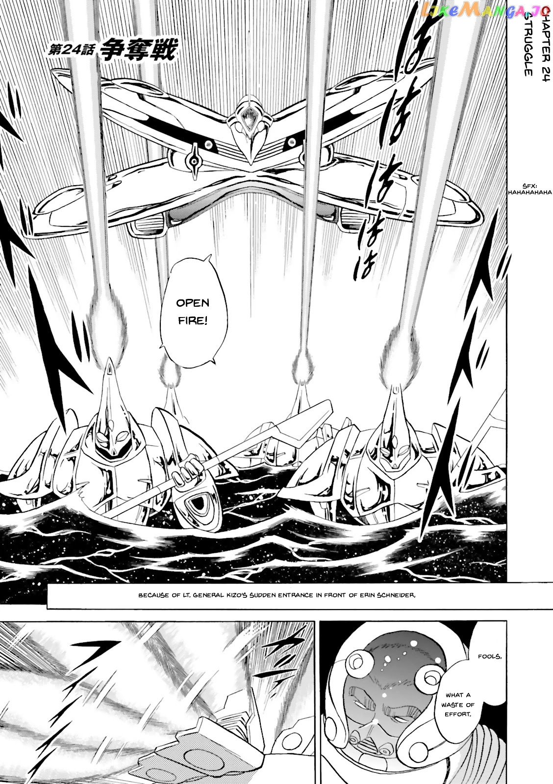 Kidou Senshi Crossbone Gundam Ghost chapter 24 - page 6