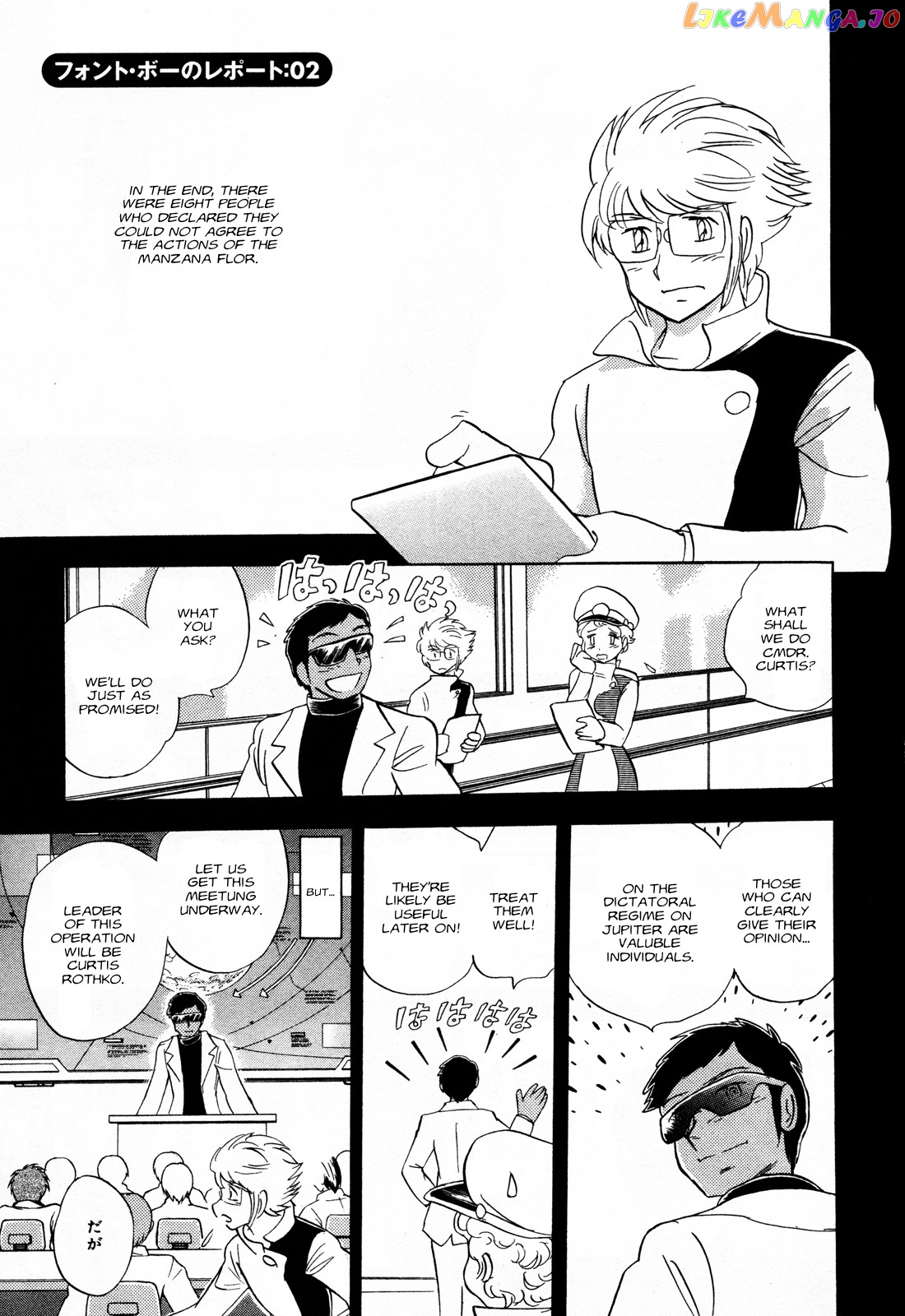 Kidou Senshi Crossbone Gundam Ghost chapter 6.5 - page 2