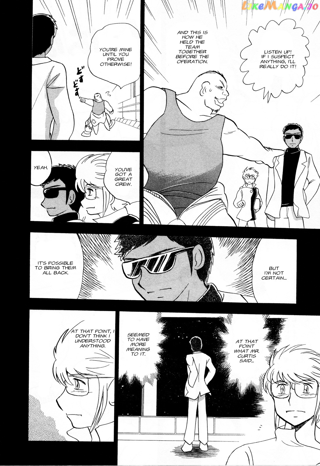 Kidou Senshi Crossbone Gundam Ghost chapter 6.5 - page 5