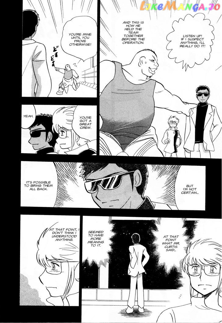 Kidou Senshi Crossbone Gundam Ghost chapter 7 - page 4