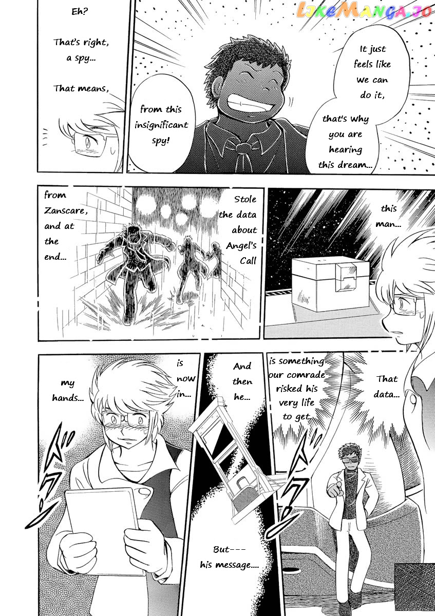 Kidou Senshi Crossbone Gundam Ghost chapter 11 - page 32