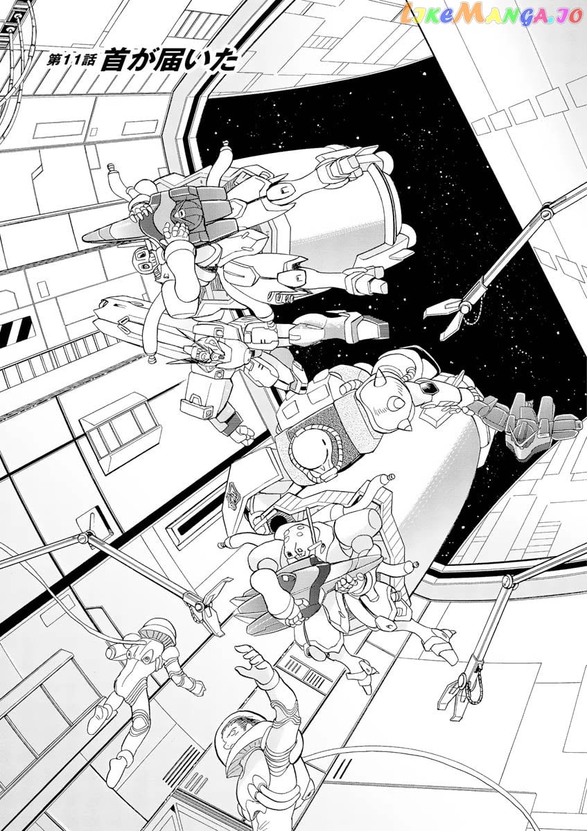 Kidou Senshi Crossbone Gundam Ghost chapter 11 - page 5
