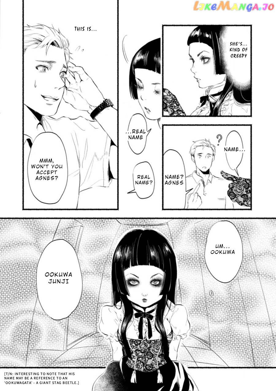Doku Mushi – The Ruins Hotel chapter 1 - page 24