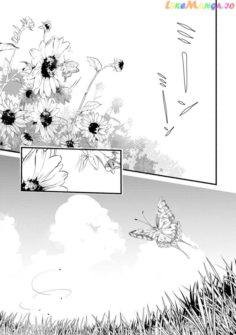 Doku Mushi – The Ruins Hotel chapter 1 - page 3