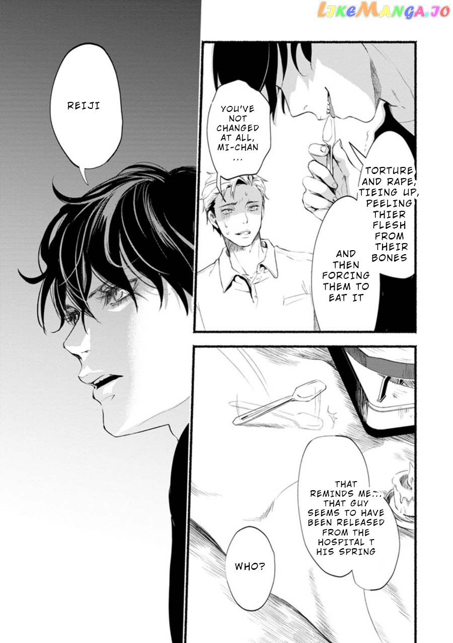 Doku Mushi – The Ruins Hotel chapter 1 - page 31