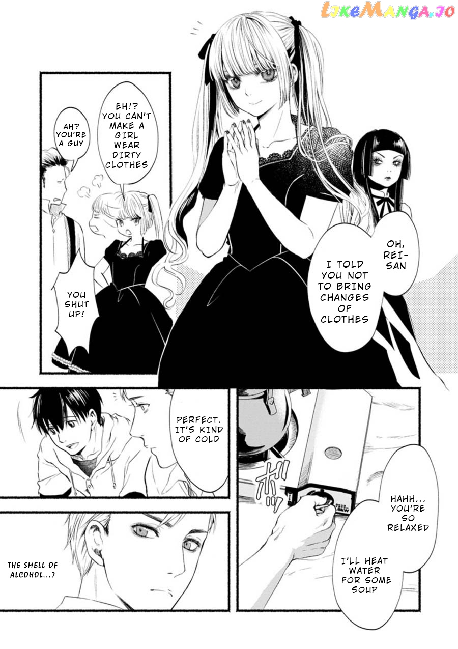 Doku Mushi – The Ruins Hotel chapter 2 - page 11
