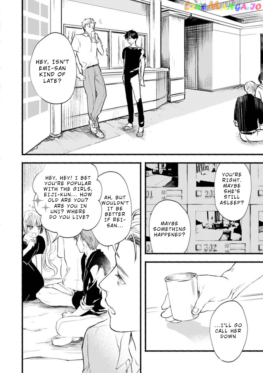 Doku Mushi – The Ruins Hotel chapter 2 - page 12