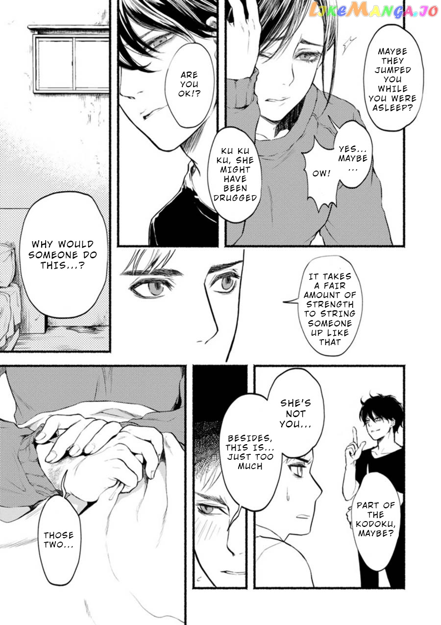 Doku Mushi – The Ruins Hotel chapter 2 - page 18