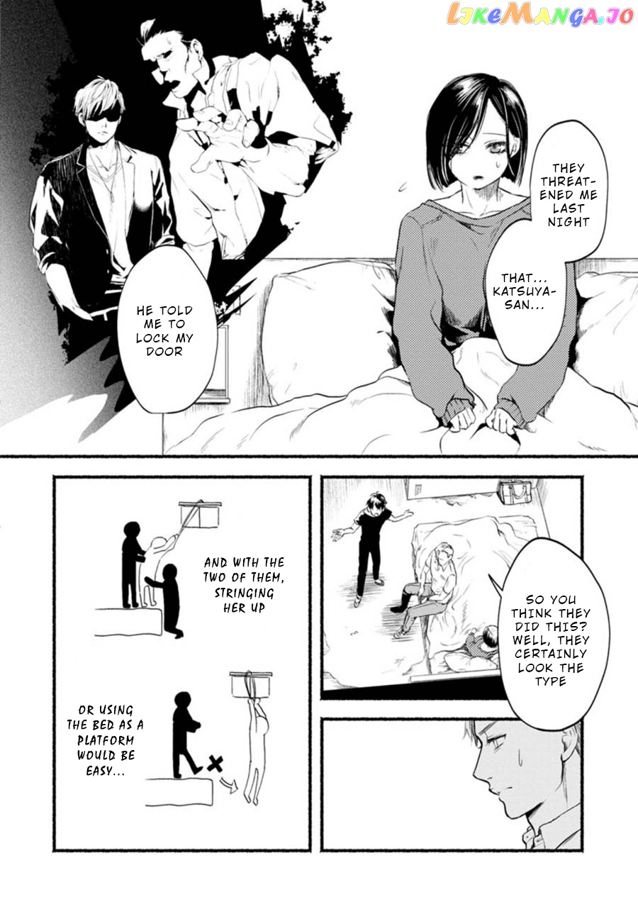 Doku Mushi – The Ruins Hotel chapter 2 - page 19