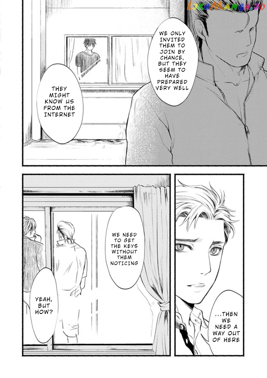 Doku Mushi – The Ruins Hotel chapter 2 - page 23