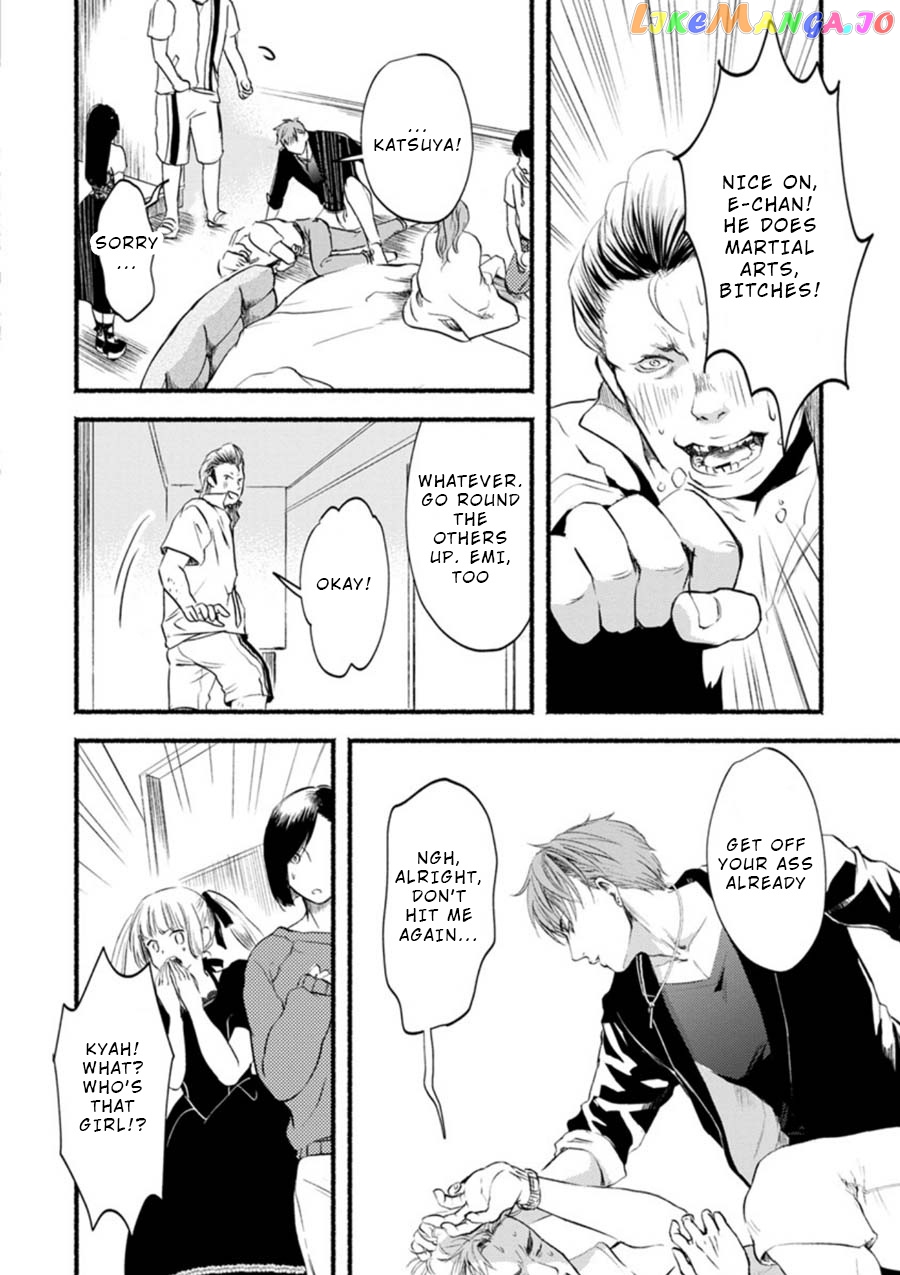 Doku Mushi – The Ruins Hotel chapter 2 - page 32