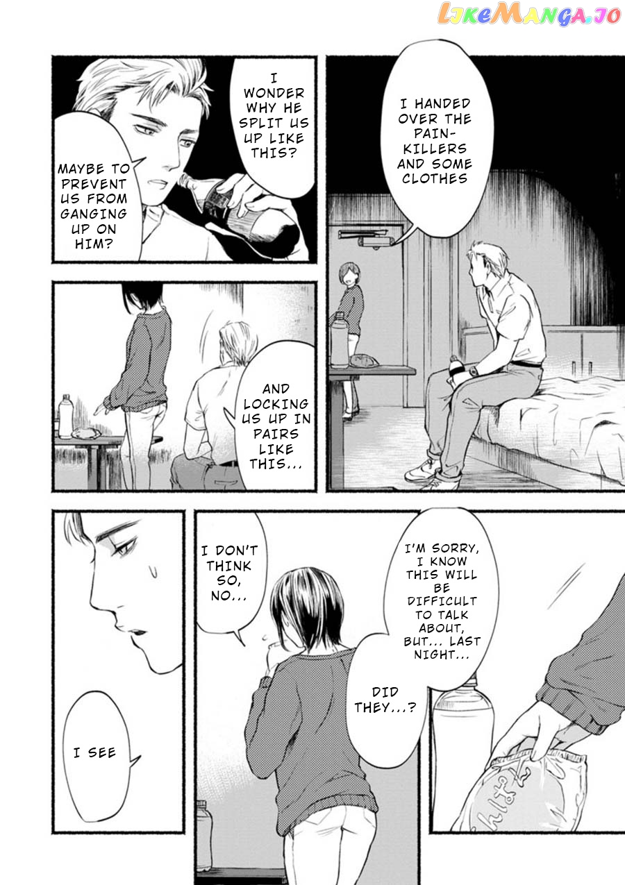 Doku Mushi – The Ruins Hotel chapter 3 - page 16