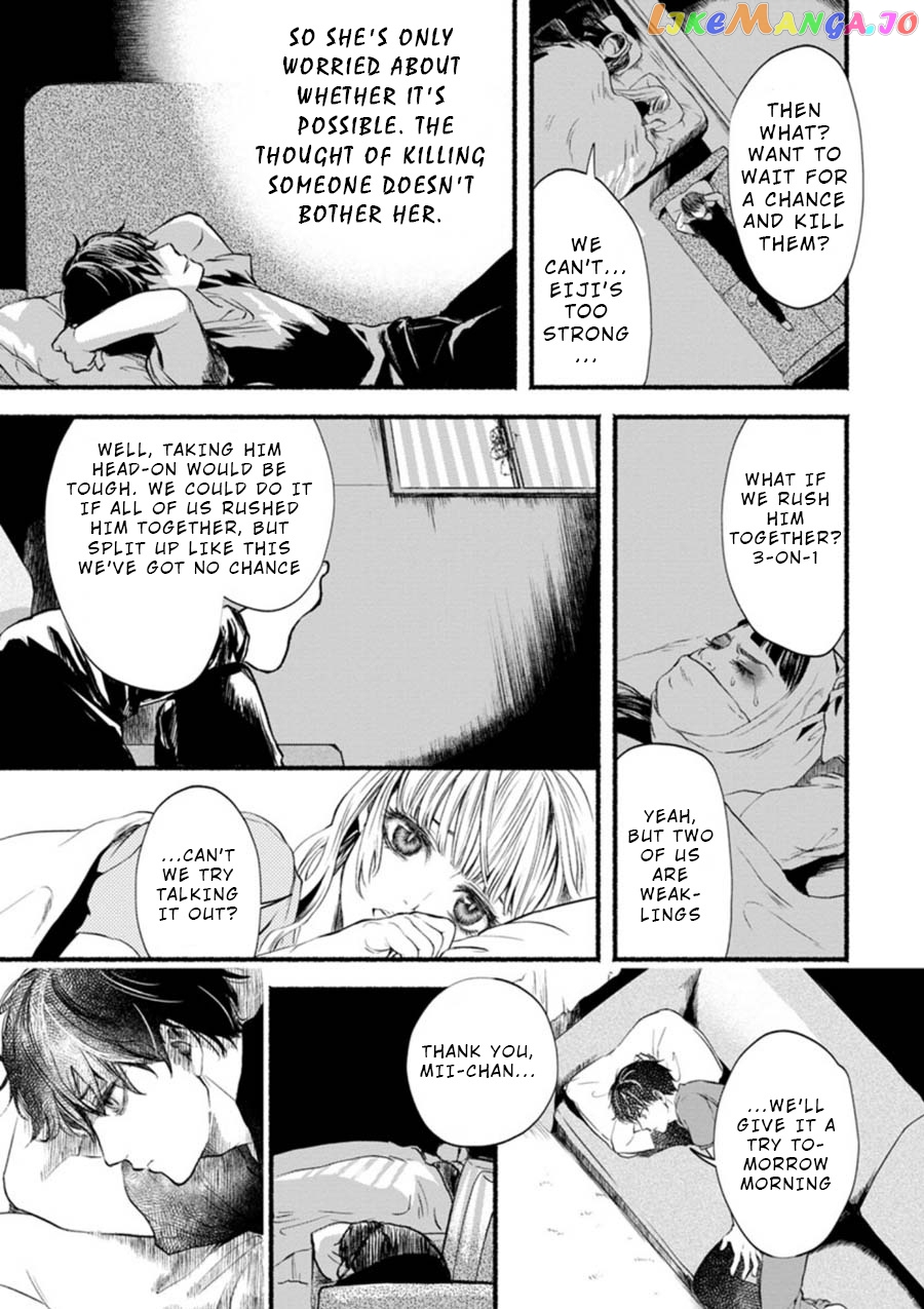 Doku Mushi – The Ruins Hotel chapter 3 - page 25